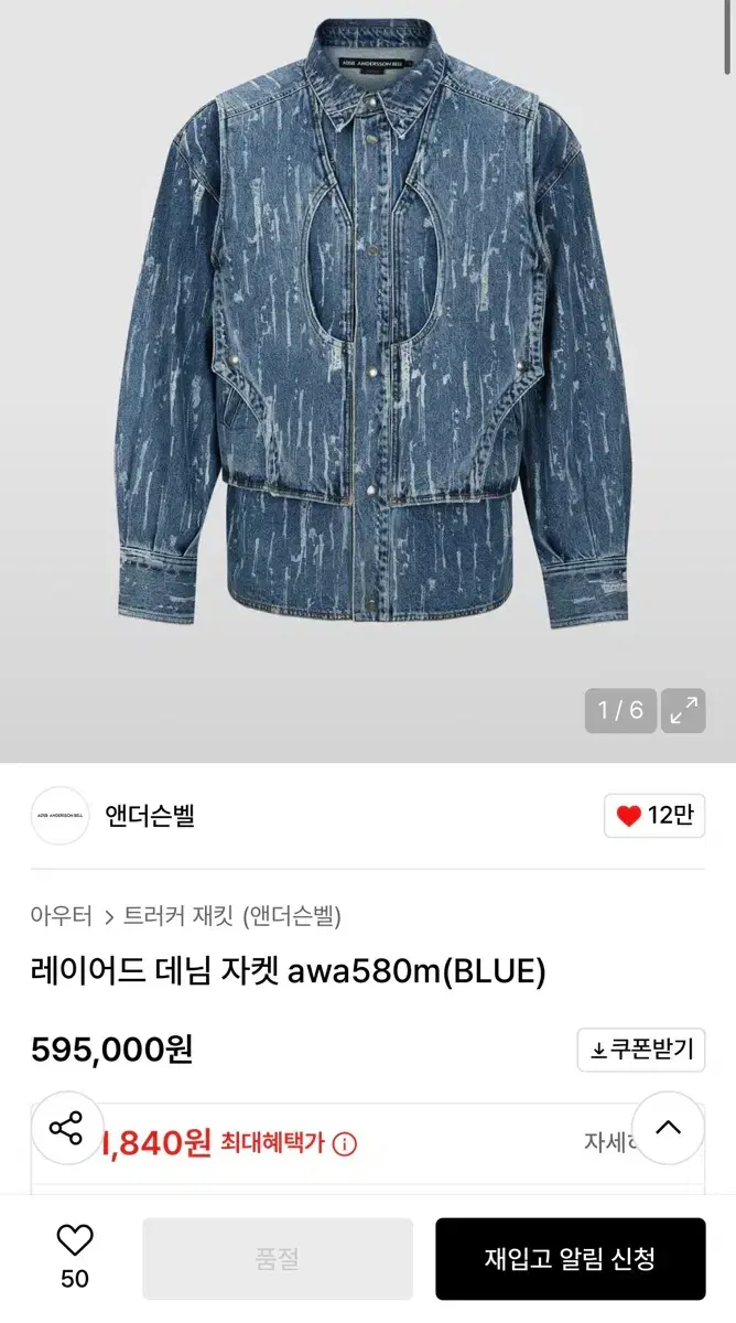 thumbnail-6